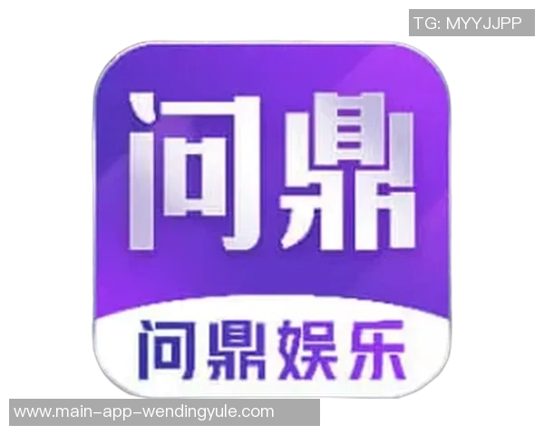 问鼎入口下载官网app-问鼎入口下载官网APP 开启数字时代便捷访问的新征程-问鼎入口下载官网app