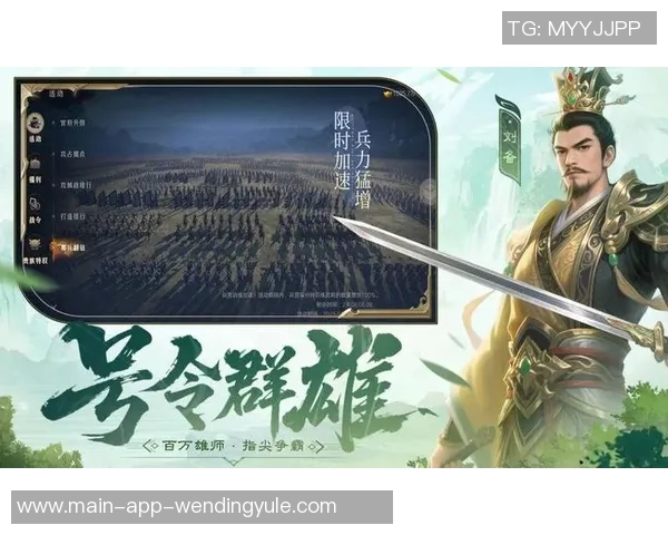 问鼎三国app-问鼎三国，重燃烽火之光app解读-问鼎三国app