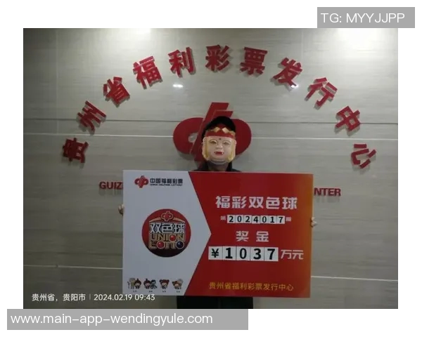 问鼎娱乐彩票是骗局吗-揭秘问鼎娱乐彩票，真相与争议之间的探究-问鼎娱乐彩票是骗局吗